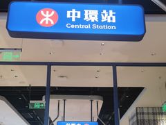 -克茗冰室(光明N次方公园店)