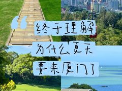 -厦门明发国际大酒店(会展中心环岛路店)