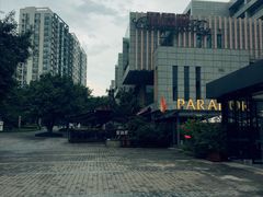 -铜锣湾·有麝自然香(渝北财富中心店)