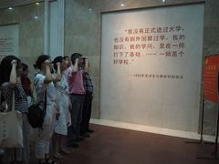 -湖南省立第一师范学校旧址
