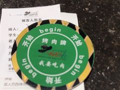 -汉巴味德(大悦城店)