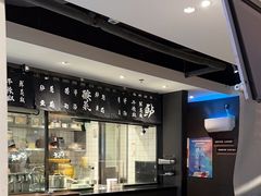 -太二酸菜鱼(浦东正大广场店)