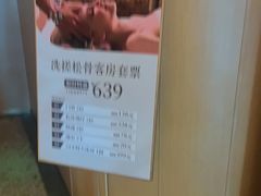 -艺水间水汇