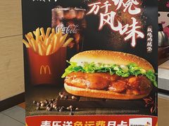 -麦当劳(浦珠路得来速店)