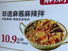 -串串叔叔(西客站店)