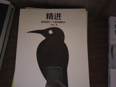 -方所(华润万象城店)