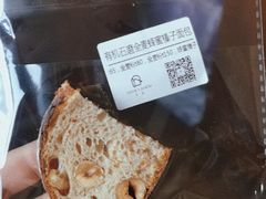 -HAVE A ROOM·有间质果(总店)