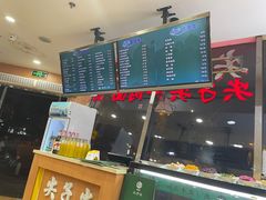 -清真·尖子尖牛肉面(王府井店)