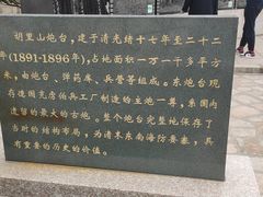 -胡里山炮台