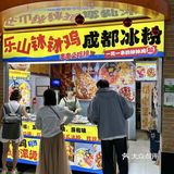 宁波！东鼓道！快去领！