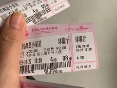 -中国杭州低碳科技馆