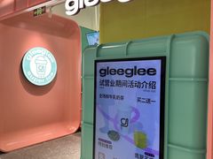 -gleeglee乐溢亦茶(合生汇店)