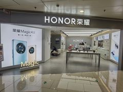-荣耀授权体验店(双井富力店)