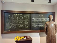 -李叔同故居纪念馆