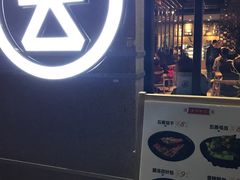 -云味馆·云南菜·云南米线(景田店)