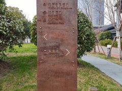 -秦皇岛路游船码头