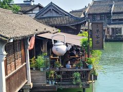 -乌镇西栅景区