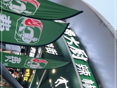 -费大厨辣椒炒肉(黄兴中心广场店)