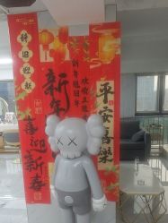点击看大图 -So·So卡凡