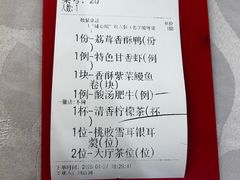 -鹭园酒家·四十年老字号