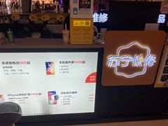 -乐邦快修手机电脑维修回收(打浦桥日月光店)