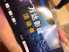 -万达影城 太原龙湖激光IMAX万达广场店(解放路店)