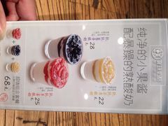 宝珠奶酪(仲盛世界商城店)-宝珠奶酪(闵行仲盛店)