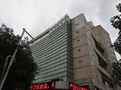 -浙江大学医学院附属第一医院(庆春院区)