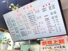 -大石人家鱿鱼面馆(大石西路总店)