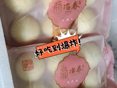 -冶春茶社(官园桥店)