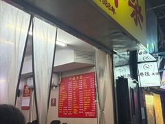 -阿姨牛杂(北京路店)