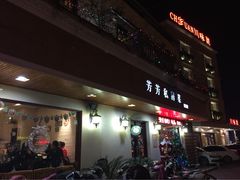 -芳芳私房菜·精做淮扬菜(承德路店)