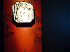 -蘇锦宴·淮扬菜烤鸭·小院(三元桥霄云路店)