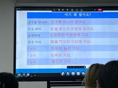 -首尔韩语培训中心·韩国留学