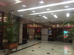 -乐圣量贩KTV自助餐(崇文店)