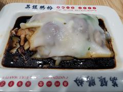 -荔银肠粉·非遗手藝(夫子庙店)