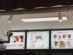 -李氏憨粑粑(官渡古镇店)