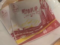 -一叶一世界·素食餐厅(锦华万达店)