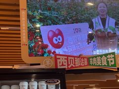 -西贝(南开大悦城店)