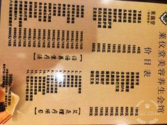 -莱仪堂艾灸经络养生馆(武威东路店)