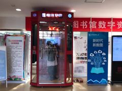 -石景山区图书馆(八角南路)