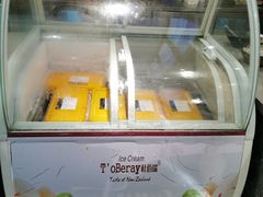 -瑞安辰茂阳光酒店自助餐