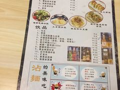 -八盛屋·沾面(集美万达店)