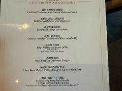 -上海静安香格里拉大酒店