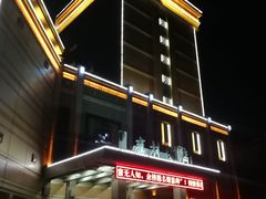 -雍村饭店(西安钟楼大差市地铁站店)