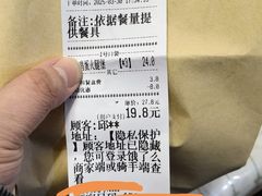-美康饮品(羊子巷店)