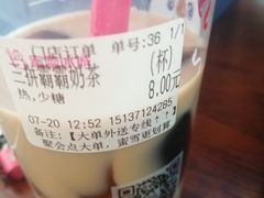 -蜜雪冰城(紫荆山顺河路店)