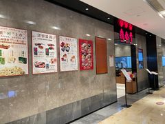 -鼎泰丰(德基广场店)