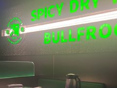 -淘蛙(广州星寰国际商业中心店)