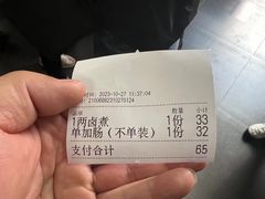 -陈记卤煮小肠